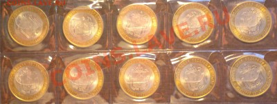 10р2010сп бим НЕНЕЦКИЙ АО 10шт -кошерные-до 11 10 22 22 м - Изображение 1032_cr