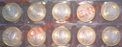 10р2010сп бим НЕНЕЦКИЙ АО 10шт -кошерные-до 11 10 22 22 м - Изображение 1033_cr