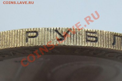 10р. Гагарин гр.2 ? - IMG_9691