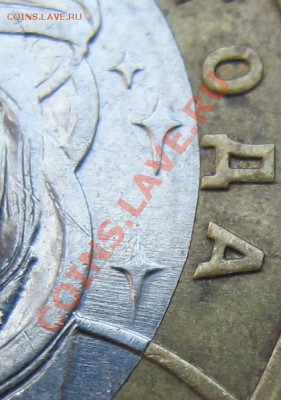 10р. Гагарин гр.2 ? - IMG_9686