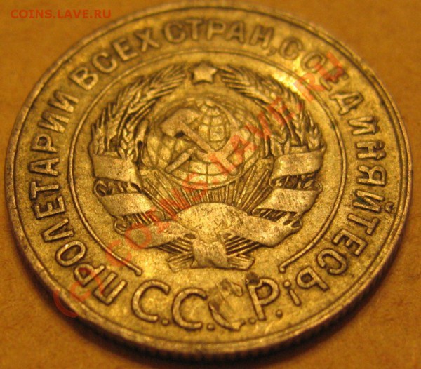 Оценка ПЕРЕПУТКИ 20к1930 - IMG_6746.JPG