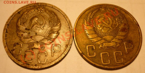5 копеек 1936,37 год. До 19.01.10 в 22.00 по Москве. - P1000078.JPG