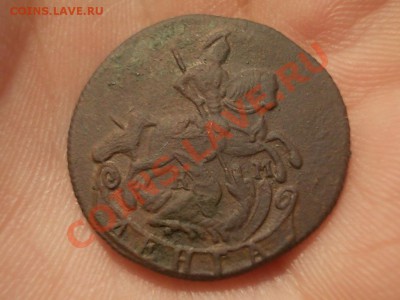 ДЕНЬГА 1788 КМ !!! до 12 октября !!! - DSCN3273.JPG