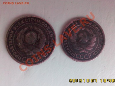 1=2 к. 1924 г. - IMG00242