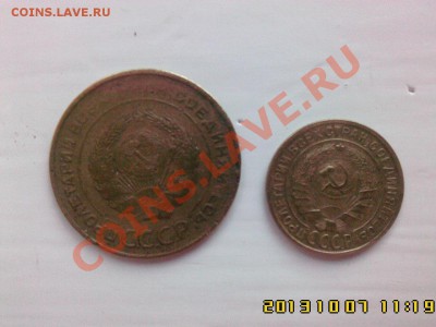 2=5 к. 1930 г. - IMG00244
