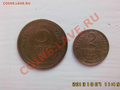 2=5 к. 1930 г. - IMG00243