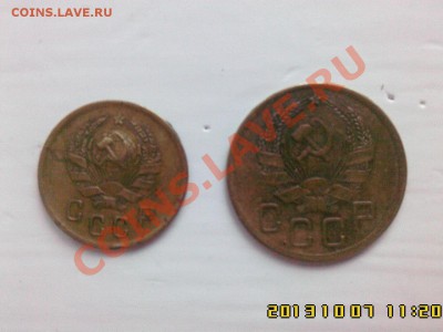 2=3 к. 1936 г. - IMG00247