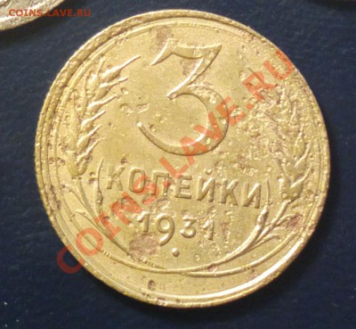 3к31-СССР вытянутые-АИФ №23-редкая-бюджетно-до 11 10 22 22 м - Изображение 1055_cr