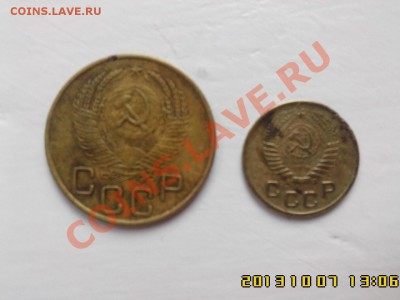 1=3 к. 1953 г. - IMG00259