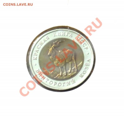 Полный комплект Красной Книги 1991-1994гг. До 7.10 22,15 МСК - 1а