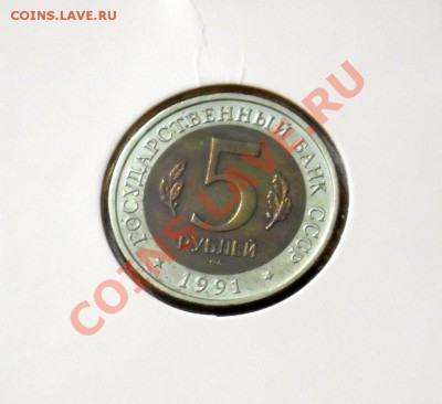 Полный комплект Красной Книги 1991-1994гг. До 7.10 22,15 МСК - 1р