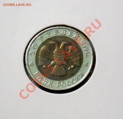 Полный комплект Красной Книги 1991-1994гг. До 7.10 22,15 МСК - 2р