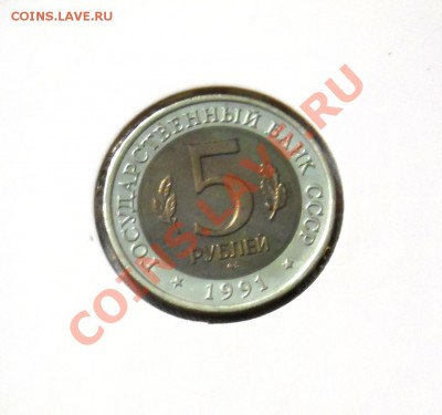 Полный комплект Красной Книги 1991-1994гг. До 7.10 22,15 МСК - 3р