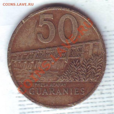 Парагвай.50 Гуарани.1992. до 13 Октября - 19920027.JPG