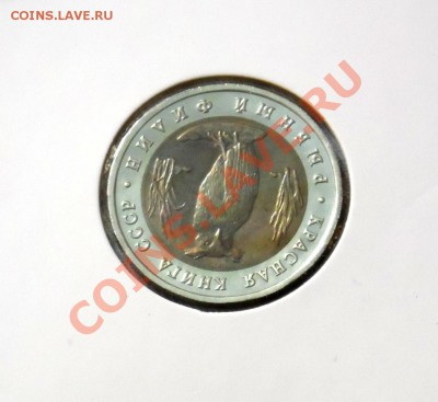 Полный комплект Красной Книги 1991-1994гг. До 7.10 22,15 МСК - 3а