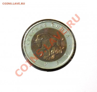 Полный комплект Красной Книги 1991-1994гг. До 7.10 22,15 МСК - 6р