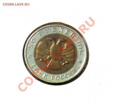 Полный комплект Красной Книги 1991-1994гг. До 7.10 22,15 МСК - 6а