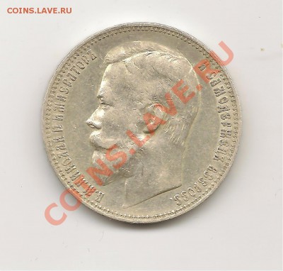 1Р 1899г. ФЗ. - 1р1899г- 001