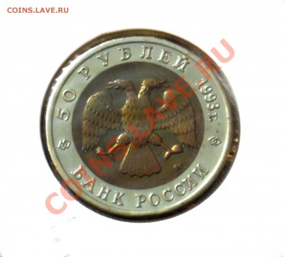 Полный комплект Красной Книги 1991-1994гг. До 7.10 22,15 МСК - 7р