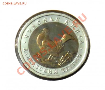 Полный комплект Красной Книги 1991-1994гг. До 7.10 22,15 МСК - 7а