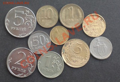 лот из 10 браков-1932-2012-смещения-полн раск-гурты-11 10 - Изображение 1037_cr