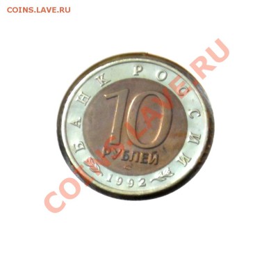 Полный комплект Красной Книги 1991-1994гг. До 7.10 22,15 МСК - 9р