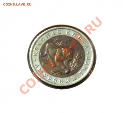 Полный комплект Красной Книги 1991-1994гг. До 7.10 22,15 МСК - 10а