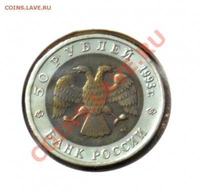 Полный комплект Красной Книги 1991-1994гг. До 7.10 22,15 МСК - 11р