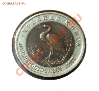 Полный комплект Красной Книги 1991-1994гг. До 7.10 22,15 МСК - 11а