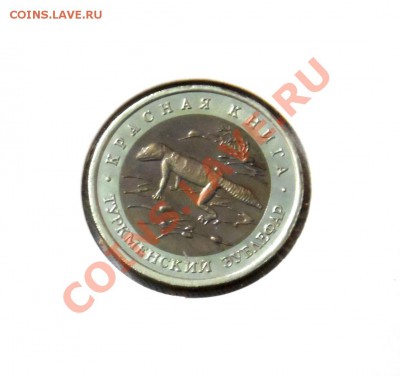 Полный комплект Красной Книги 1991-1994гг. До 7.10 22,15 МСК - 12а