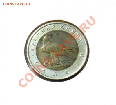 Полный комплект Красной Книги 1991-1994гг. До 7.10 22,15 МСК - 13а