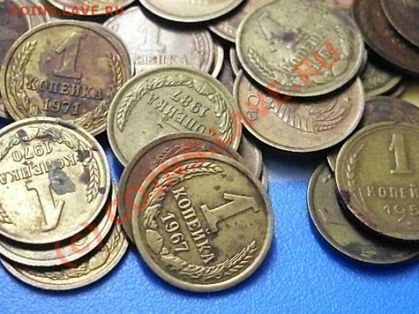 40 монет 1 копейка 1957-1990 г.окончание 21.01.10 - SDC12281.JPG