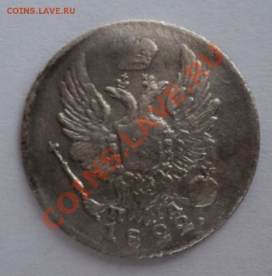 2 копейки 1841,денга 1738.Оценка - DSC00940.JPG