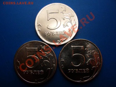 5 р. 2013 ммд (3 шт.) - DSC04621.JPG