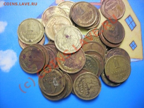 40 монет 1 копейка 1957-1990 г.окончание 21.01.10 - SDC12270.JPG