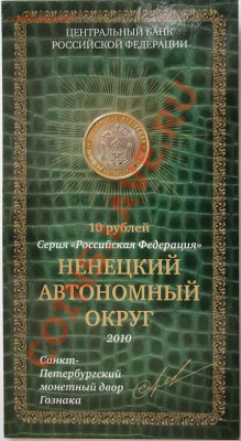 Куплю буклеты " М А С Т Е Р В И Ж Н " - Букле Ненецкий АО.