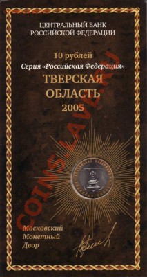 Куплю буклеты " М А С Т Е Р В И Ж Н " - Буклет Тверской.