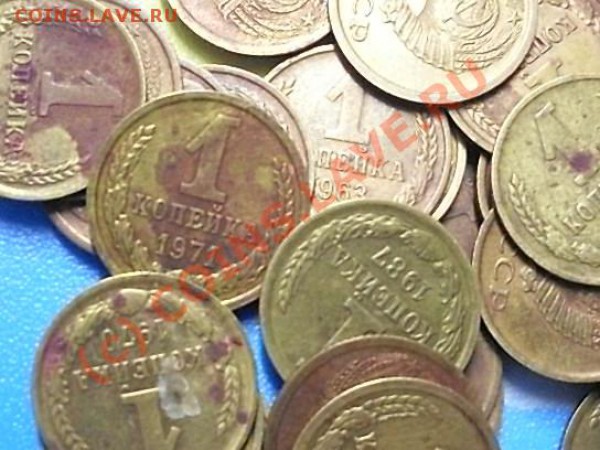 40 монет 1 копейка 1957-1990 г.окончание 21.01.10 - SDC12283.JPG