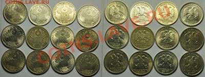 1 рубль 2001г. СНГ(20шт.) --10-10-13 четверг в 22-00--- - 1рубСНГ_1