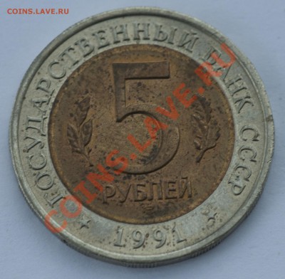Красная книга Козел 1991 год, до 11.10.2013г. 22-30 Мск - DSC_67731