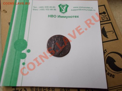 рупии британской индии и старая ирландия  на оценку. - DSCN0650.JPG
