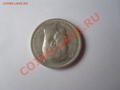 50 копеек 1912 ЭБ хорошие 13.10 22:30 - IMG_5770.JPG