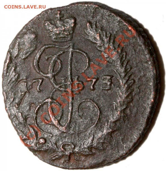 Полушка 1773 ЕМ - оценка - Полушка 1773 ЕМ р