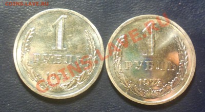 1р74-наборные-2шт-до 11 10 22 22 м - Изображение 1073_cr