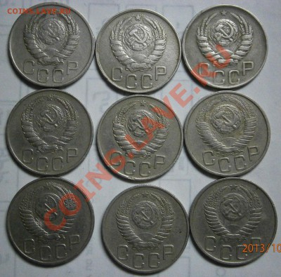 Лот 20ти копеечных монет - PA060030.JPG