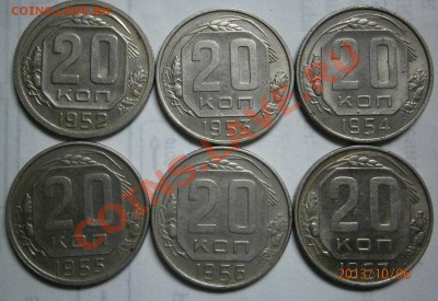 Лот 20ти копеечных монет - PA060031.JPG