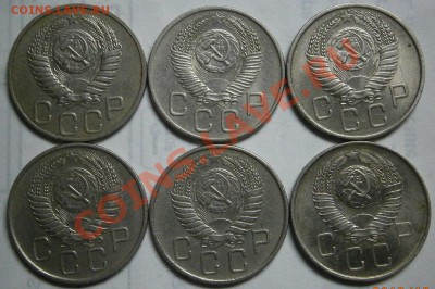 Лот 20ти копеечных монет - PA060032.JPG