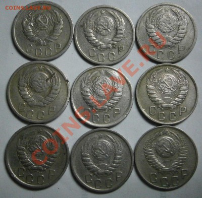 Лот 15ти копеечных монет. - PA060034.JPG