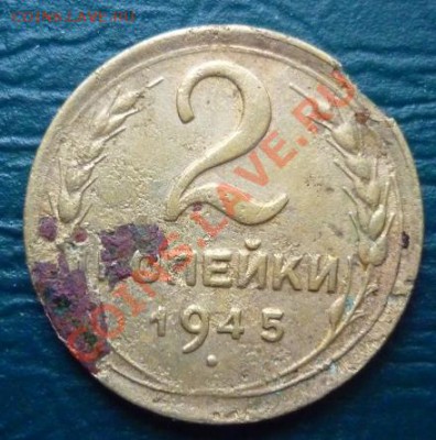 опознание 2 к 1945 - 2коп 1945.JPG