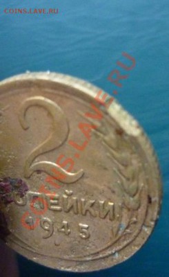 опознание 2 к 1945 - 2коп 1945 1.JPG